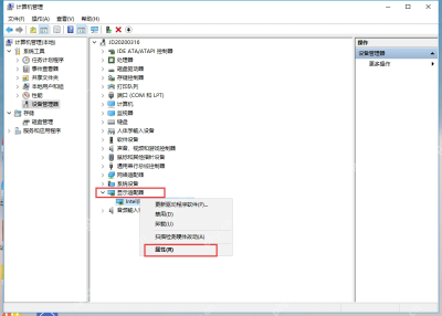 Windows 设备管理器显示适配器右键更新驱动程序