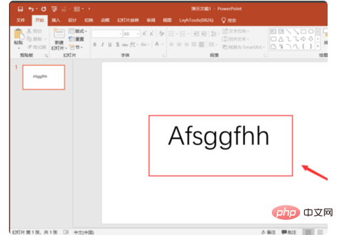 How to type wavy lines in ppt