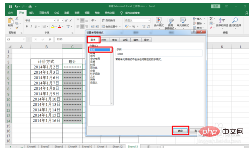 So konvertieren Sie Zahlen in Excel in Sternchen