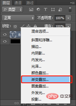 初学篇：如何用ps制作黄金文字效果（图文详解）