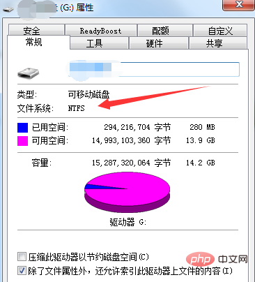 文件太大不能拷贝到u盘怎么办