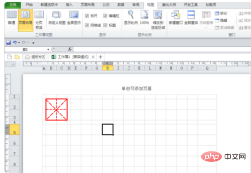 Excelでフィールドグリッドを作成する方法