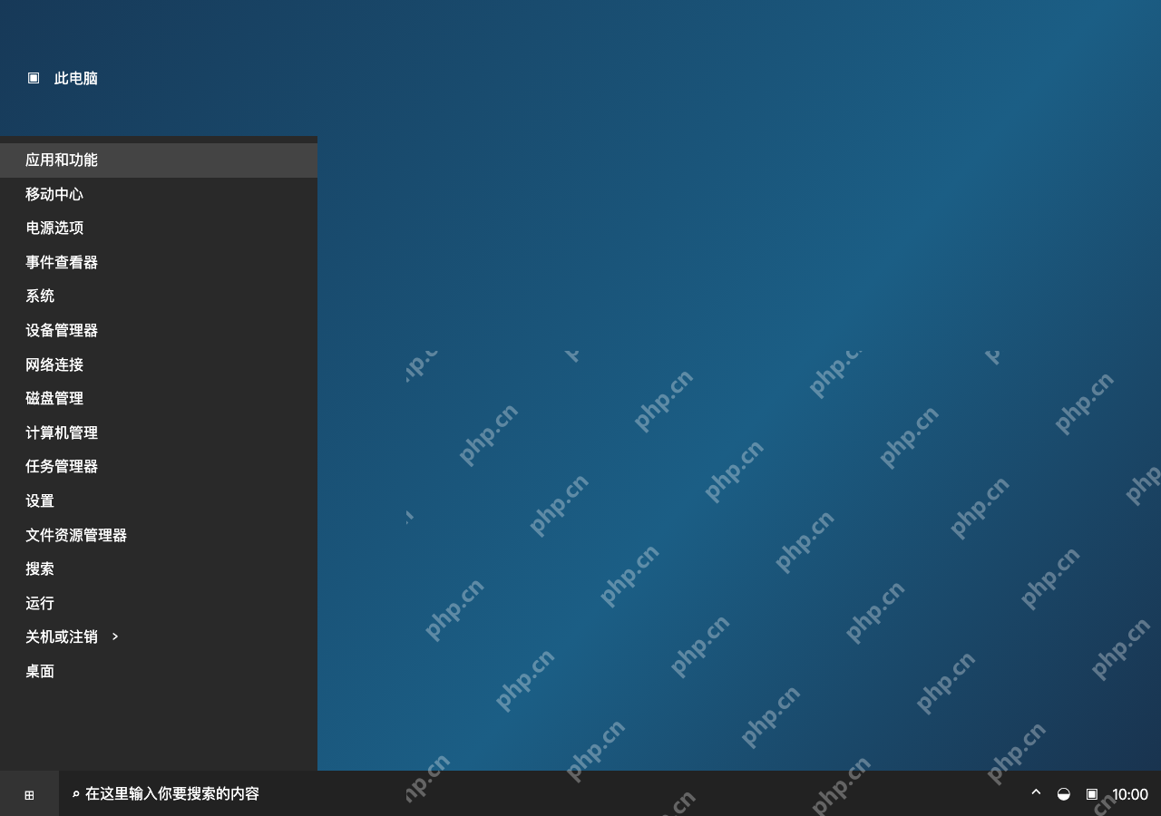 模拟 Windows 10完整窗口：方法一，检查本机安装的办公软件