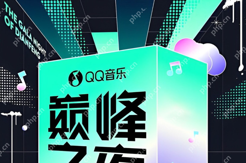 qq音乐怎么找回误删歌单?qq音乐找回误删歌单教程 - php中文网