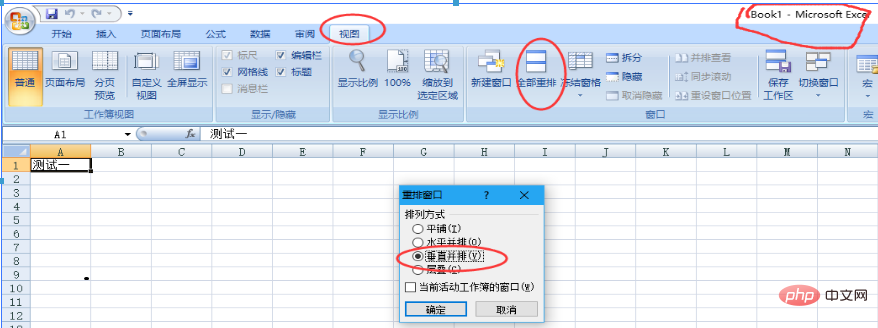 How to use multiple tabs in one excel window