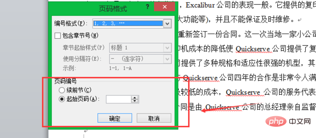 Comment ajouter des numéros de page dans Word sans les ajouter à la page daccueil