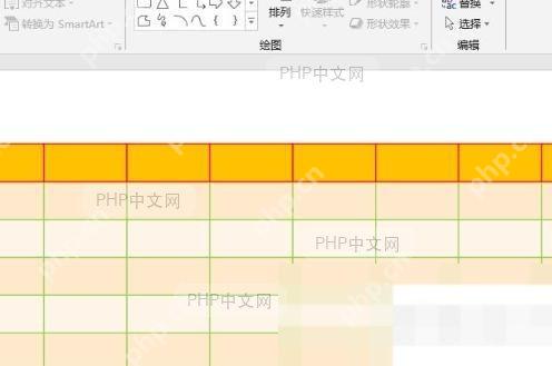 PowerPoint中选择边框颜色的操作