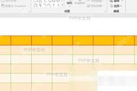 PowerPoint中选择边框颜色的操作