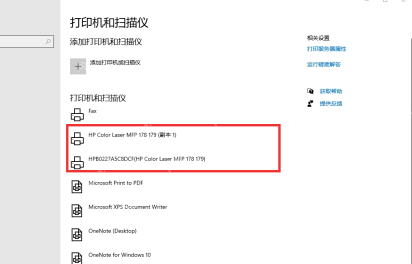 win10怎么备份打印机驱动_win10打印机驱动备份与迁移指南 - php中文网