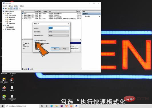 電腦怎麼格式化所有磁碟只留系統碟