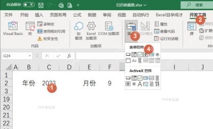 Excel制作一个日历表和万年历怎么设置？设置思路梳理