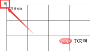 WPS にテーブルを貼り付けた後に形式が変わった場合はどうすればよいですか?