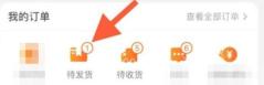 淘宝下单后地址填错怎么办