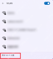 Win11 WLAN 列表底部显示更多 WiFi 设置入口