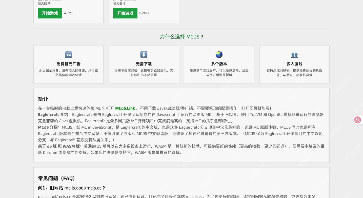 项目介绍和两种构建的说明