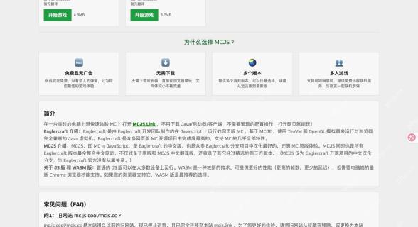 项目介绍和两种构建的说明