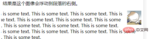 CSSでfloatは何を意味しますか