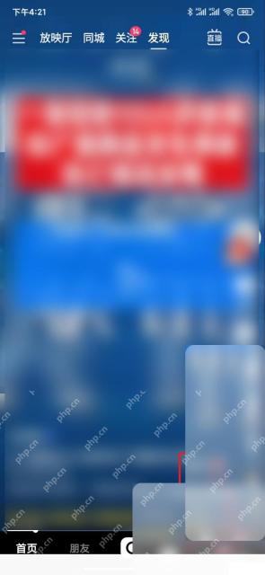 快手极速版怎么完成每日签到任务步骤1操作截图