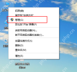 Win10 此电脑右键菜单中的管理入口
