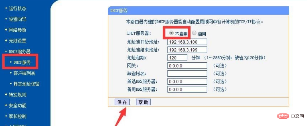 What to do if the wifi signal at the partition wall is not good