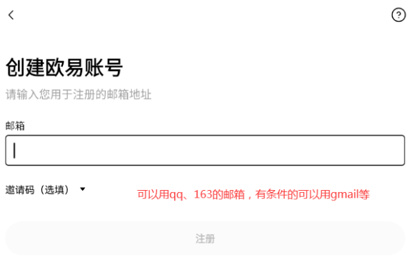 2025欧易OKX官网下载入口在哪?最新版APP安全获取方式 - php中文网