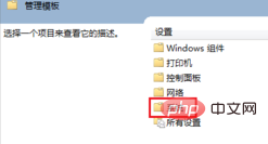 windows电脑关不了机怎么办