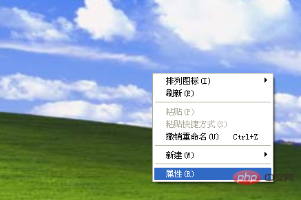 XP コンピュータでデスクトップ アイコンが表示されない場合はどうすればよいですか?