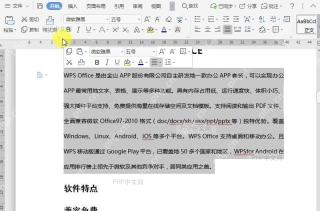 如何将字体加粗？中间操作