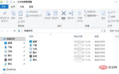 1658804461731335.png 對文件和資料夾的管理是透過什麼來實現的