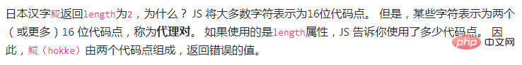 10個你可能不知道的很棒的JS字串技巧