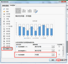 1659060934669852.png 1Learning Excel charts through cases, lets talk about how to draw a graduated cylinder column chart