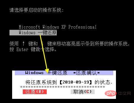 システム レジストリ ファイルが見つからず、Windows がそれを読み込めない場合はどうすればよいですか?