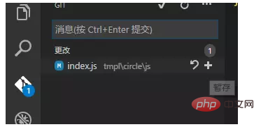 So verwenden Sie vscode git