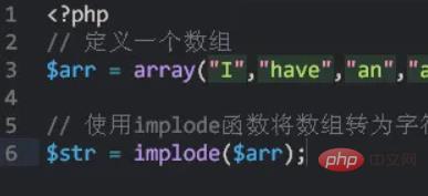 php7怎麼實現數組轉字串