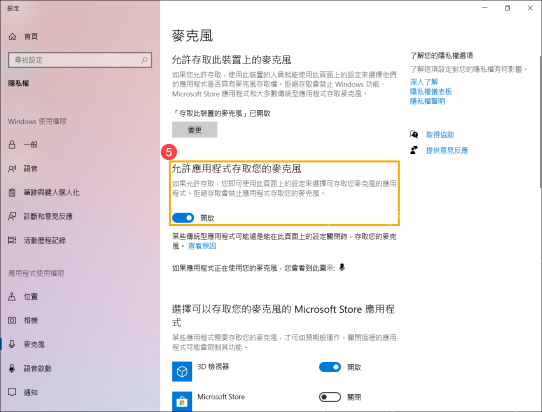 win10怎么开启语音输入_win10语音打字启动步骤 - php中文网