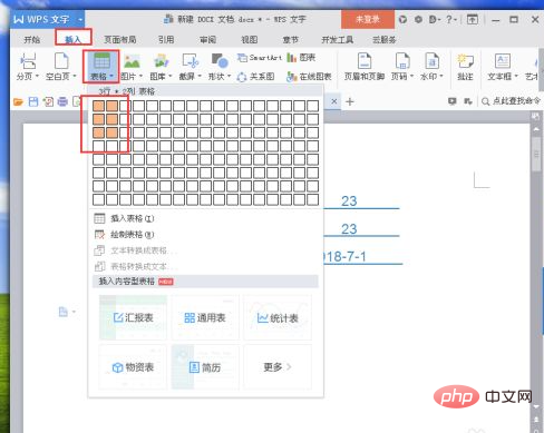 底線輸入內容後怎麼對齊