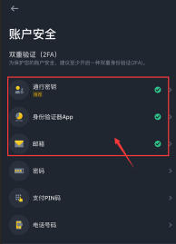 必安Binance交易所APP官网下载安装.简体版.v3.04版详细教程 - php中文网