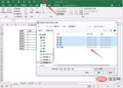 1596865948461966.png 여러 Excel 테이블의 데이터를 요약하는 방법