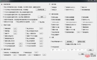 Snipaste_2019-10-25_16-40-55.jpg