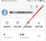 红果短剧APP通知推送太多怎么一键关闭