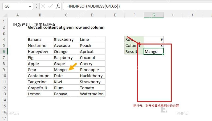 Excel用INDEX公式把单列数据按固定数量填充成多行多列
