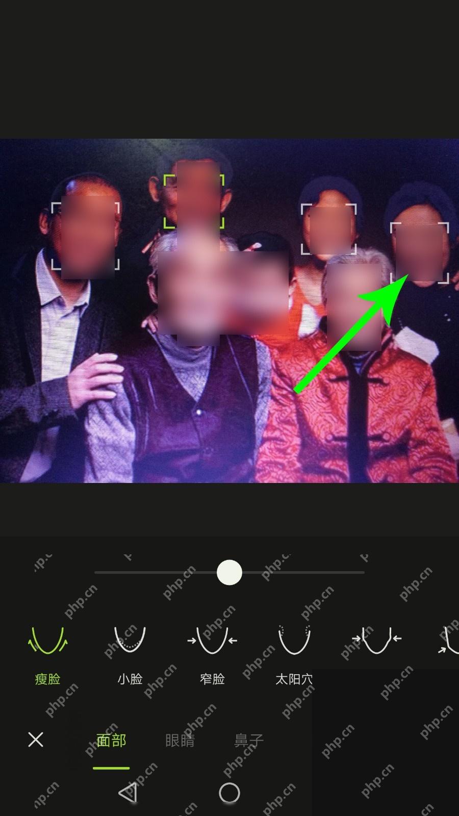 醒图面部重塑识别人脸页面