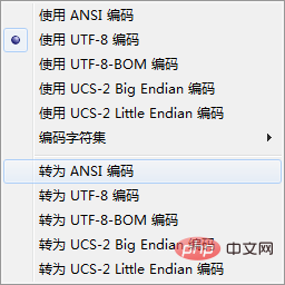 메모장++은 사용하기 쉽나요?