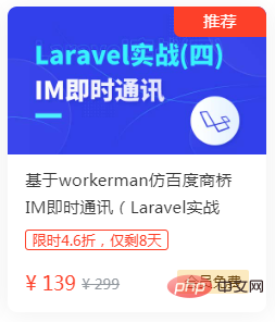 workerman和swoole性能誰比較好？如何選擇？