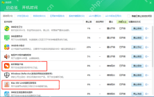 启动项管理列表已经显示多个常驻项目，右侧可以执行禁止启动。