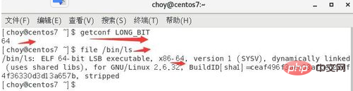 CentOSのバージョン情報を確認する方法