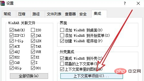 win10自備的壓縮軟體不見了怎麼辦