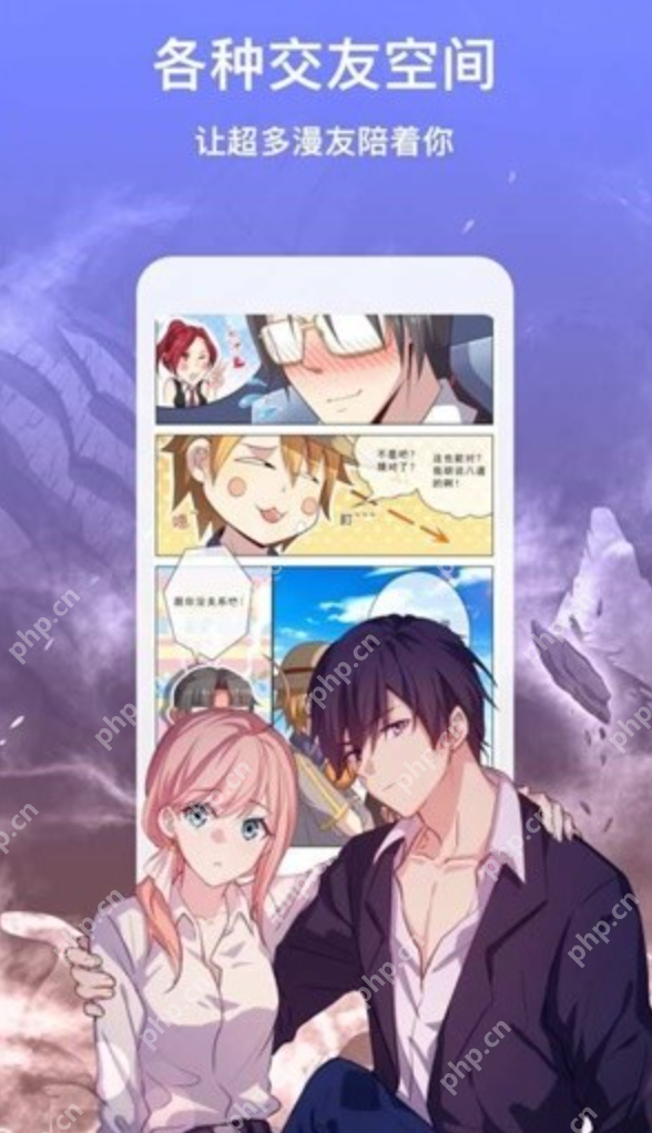 acg漫画免费网站直达入口 acg漫画官网免费阅读入口 - php中文网