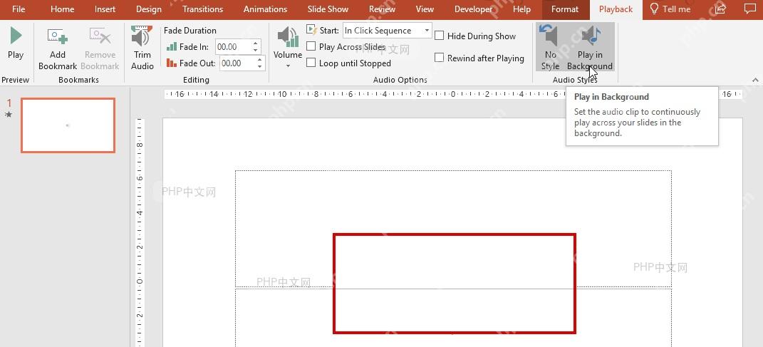 PowerPoint 放映中的背景音乐验证场景，用于确认跨页播放效果